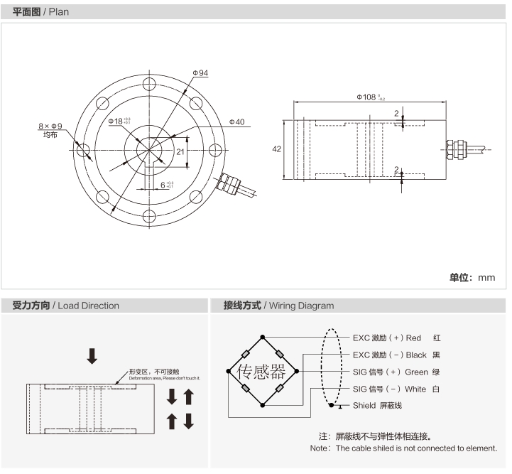 試驗(yàn)機(jī)專用傳感器（輪輻式傳感器MK117）平面圖.png